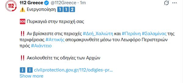 perani.JPG