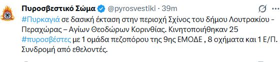 purosvestiki_3.JPG