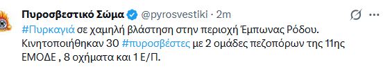 rodo.JPG