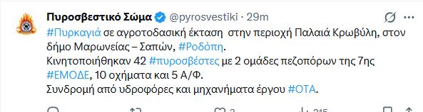rodopi_3.JPG