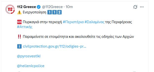 salamina_3.JPG