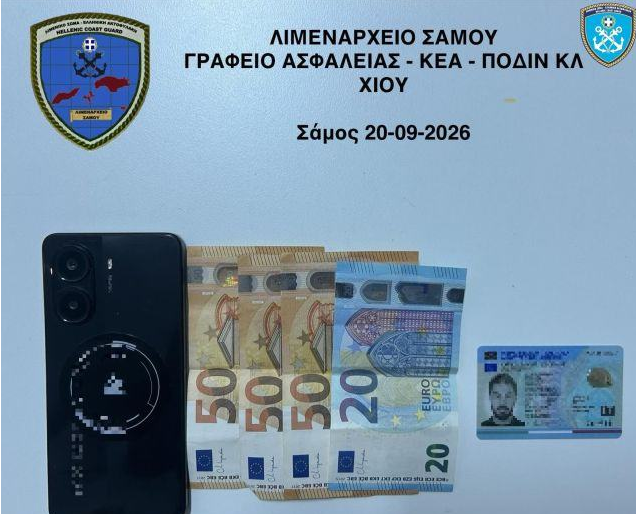 samos.png