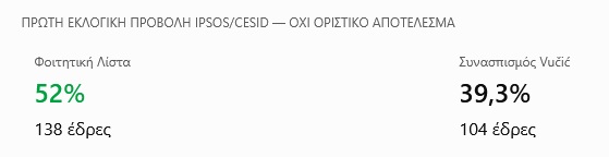 serbia_2_1.jpg
