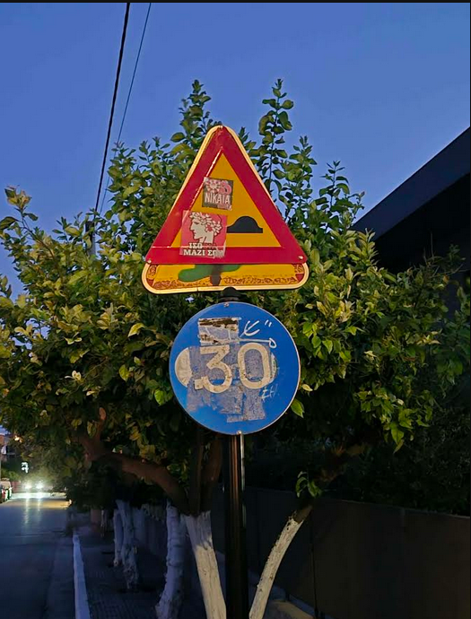 spata3.png