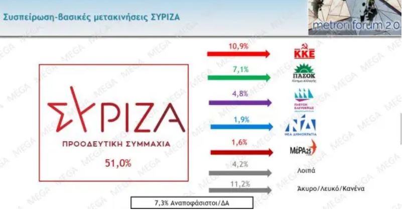 syriza_2.JPG