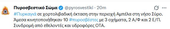 syros.JPG