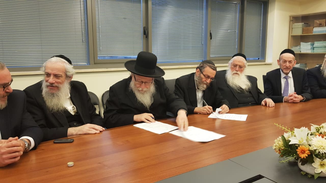 torah.jpg