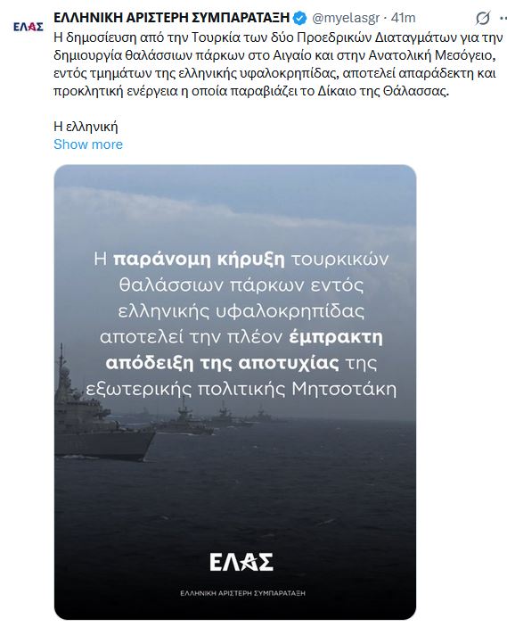 tsipra_4.JPG