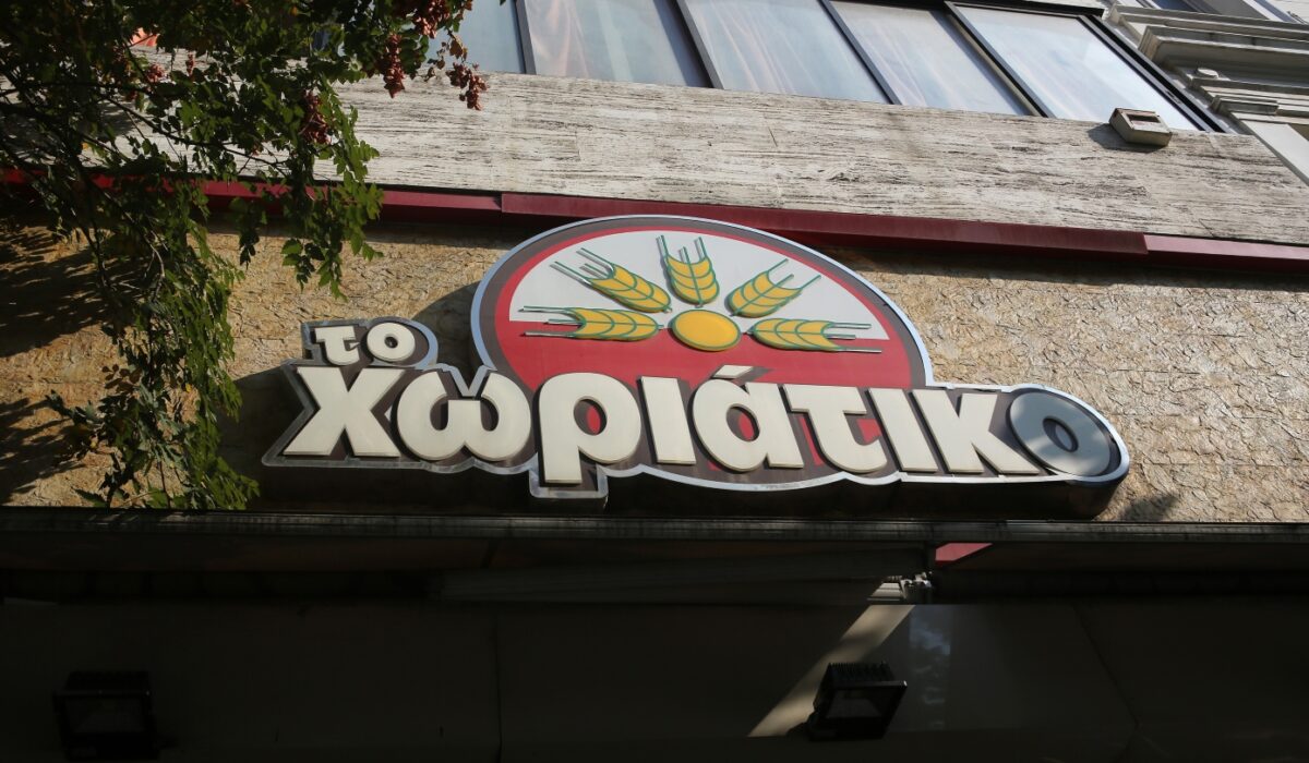 xoriatiko-1200x700.jpg