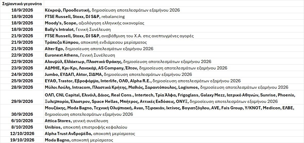 Ατζέντα_10.jpg