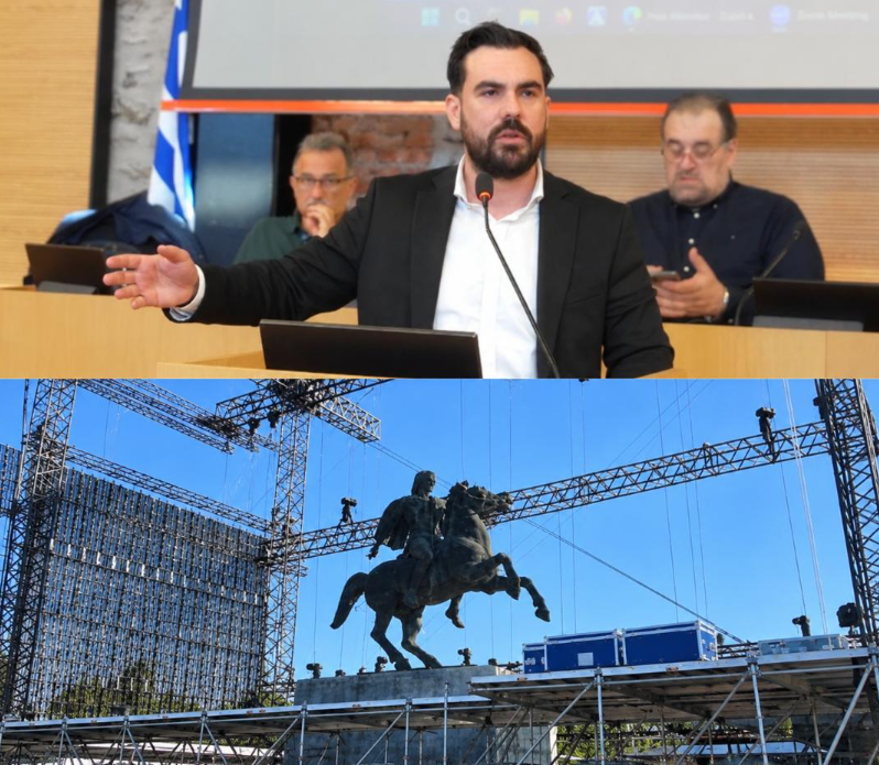 ΔΗΜΟΣ.png