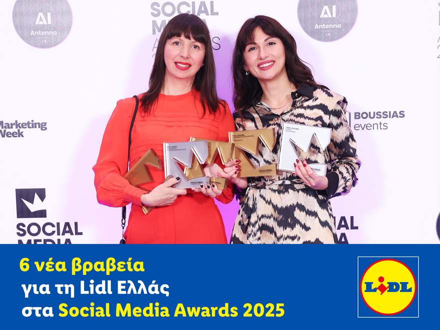 ΔΤ_6_νέα_βραβεία_για_τη_Lidl_Ελλάς_στα_Social_Media_Awards_2025.jpg