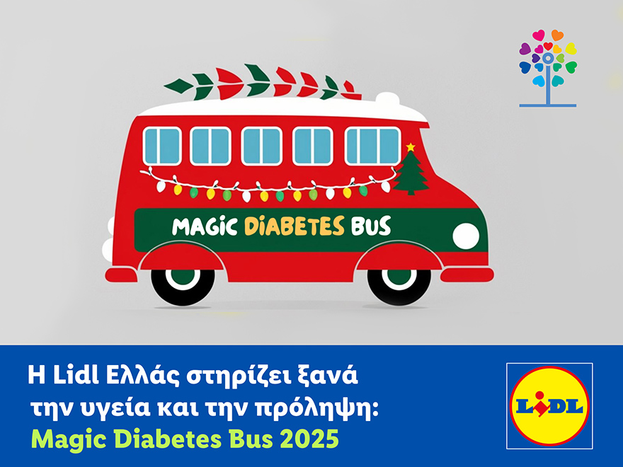 ΔΤ_Η_Lidl_Ελλάς_στηρίζει_ξανά_την_υγεία_και_την_πρόληψη_Magic_Diabetes_Bus_2025.jpg