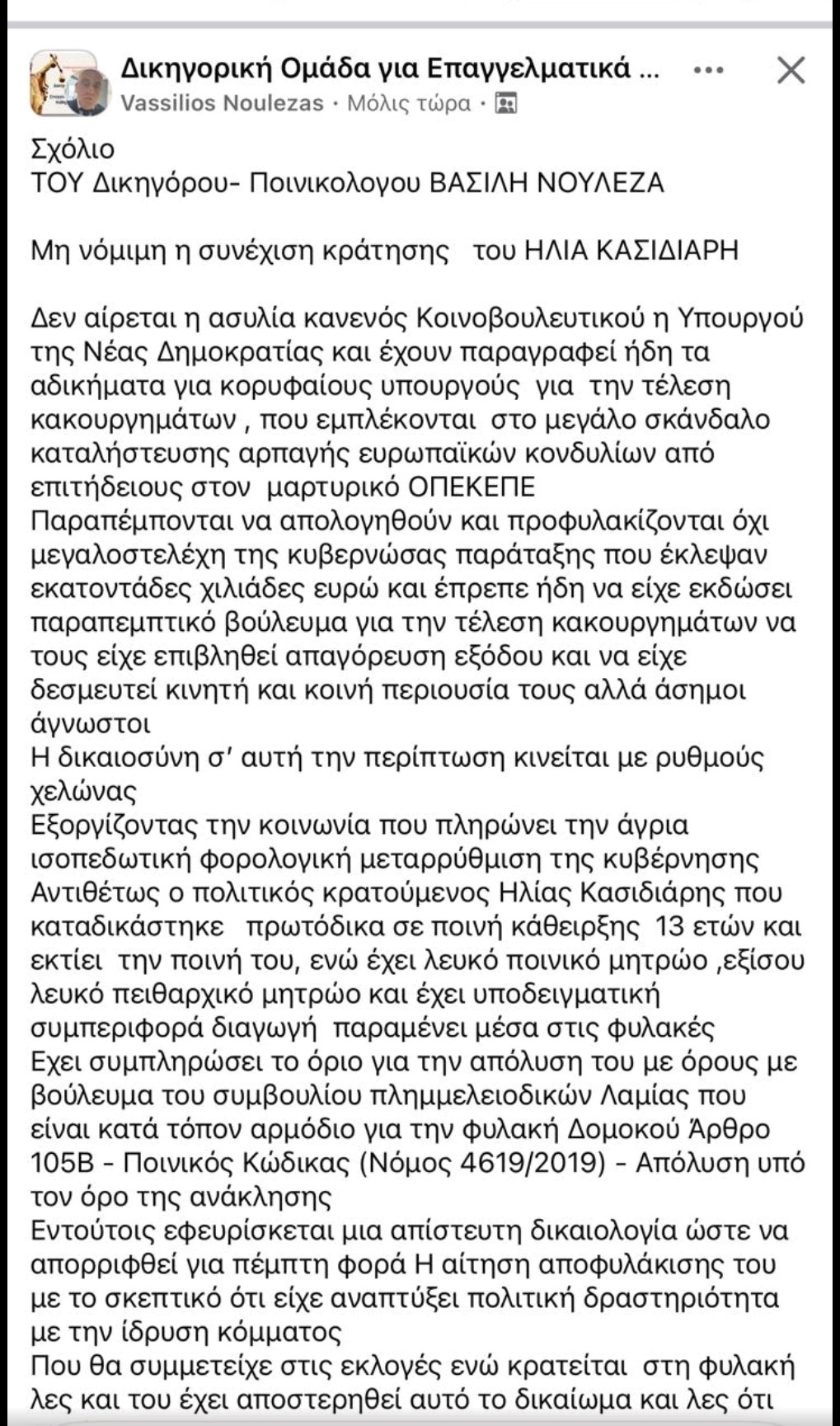 Εικόνα_1_1.jpg