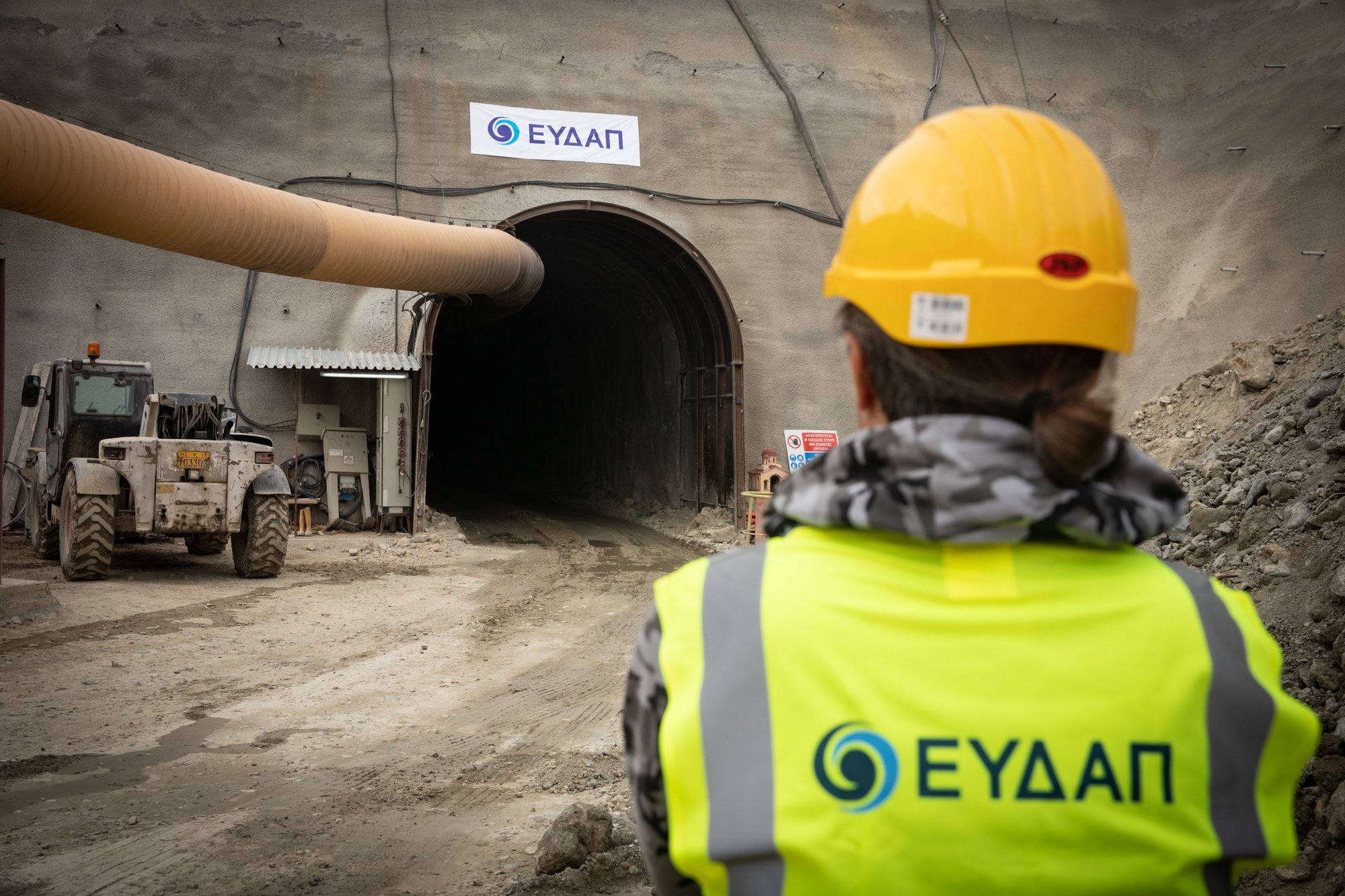 Εργασίες_Κατασκευής_Σήραγγας_του_ΚΕΛ_Ραφήνας_Πικερμίου_Σπάτων_Αρτέμιδας_1.jpg