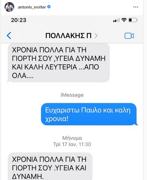 Καταγραφή_1.PNG