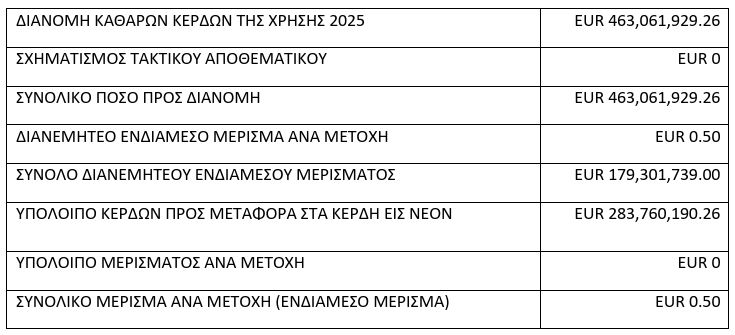 Καταγραφή_521.JPG