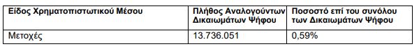 Καταγραφή_554.JPG