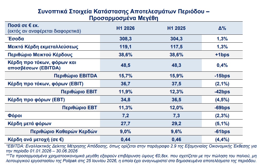 Σαραντης_1.jpg