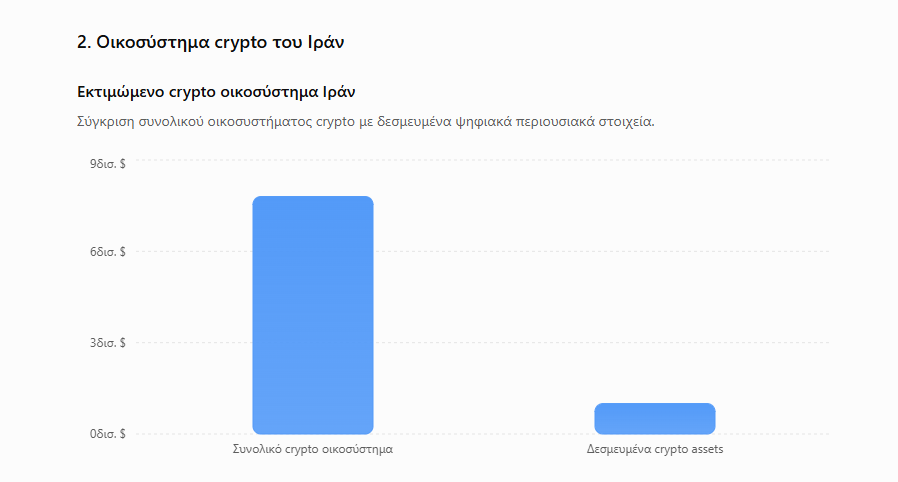 Στιγμιότυπο_οθόνης_2026-06-28_160610.png
