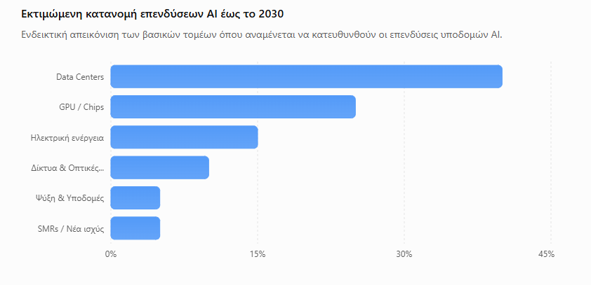 Στιγμιότυπο_οθόνης_2026-07-11_152623.png