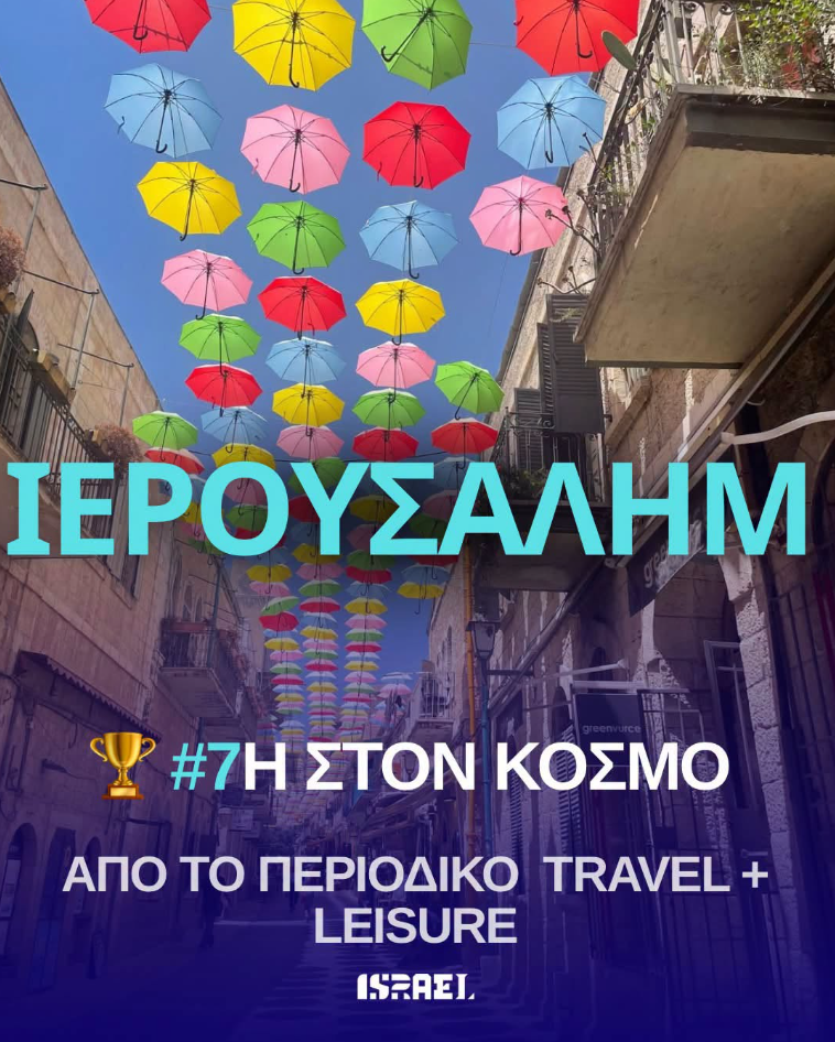 Στιγμιότυπο_οθόνης_2026-07-16_202222.png