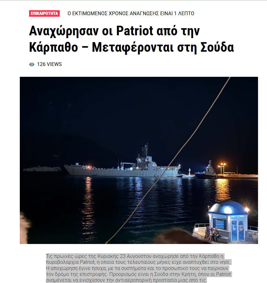 Στιγμιότυπο_οθόνης_2026-08-23_183921.png