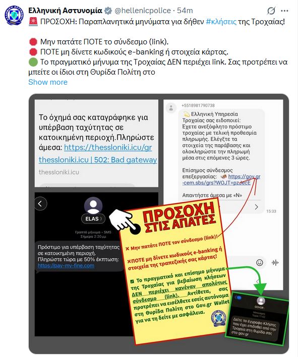 ελασ_22.JPG