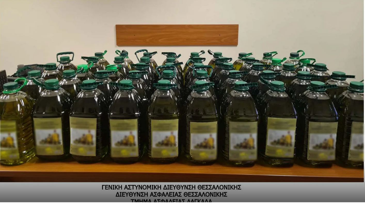 λαδι.JPG