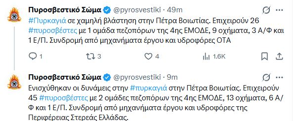 πετρα2.JPG
