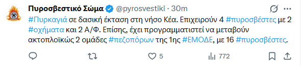 τζια.png