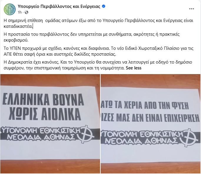 υπεν.JPG