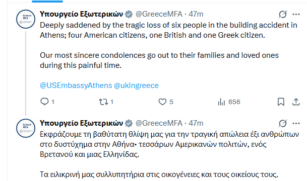 υπεξ.png