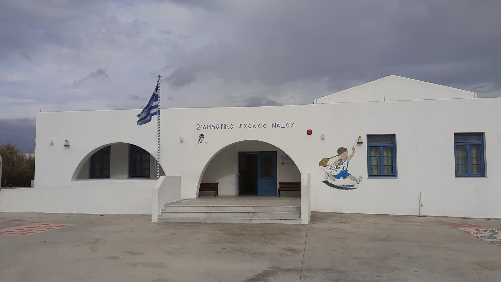 φωτο_δημοτικο_ναξου.jpg