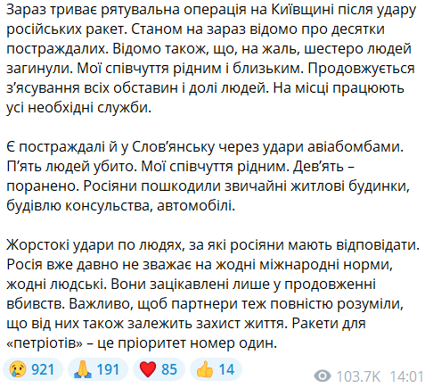 Снимок_экрана_1060.png
