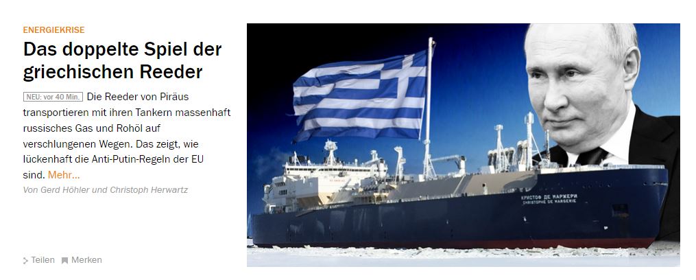 Καταγραφή_259.JPG