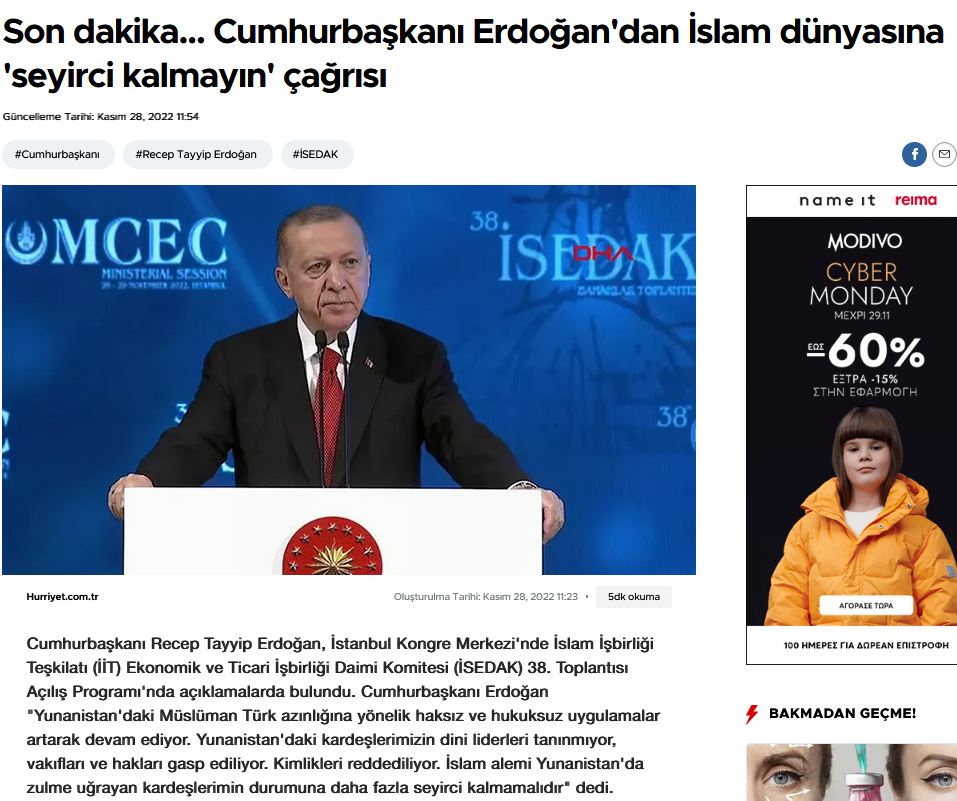 Erdogan1_1.JPG