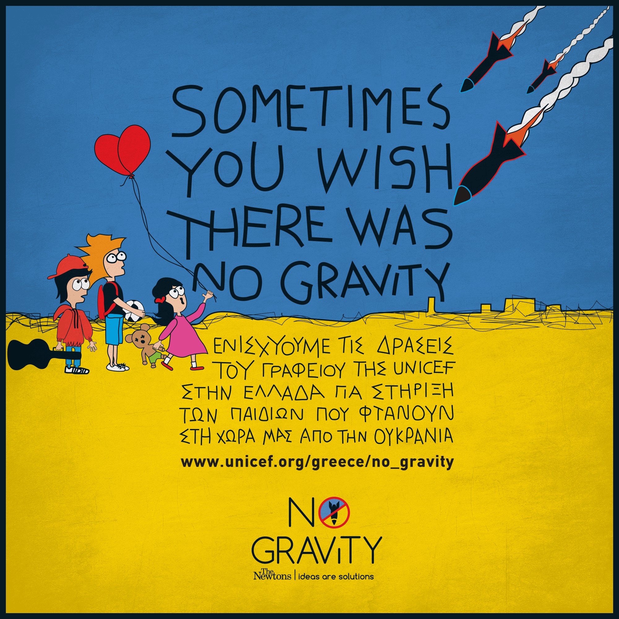 GRAVITY_THE_NEWTONS___UNICEF.jpg