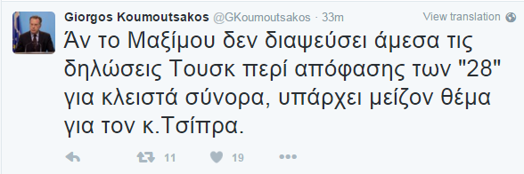 KoumoytsakosTweet