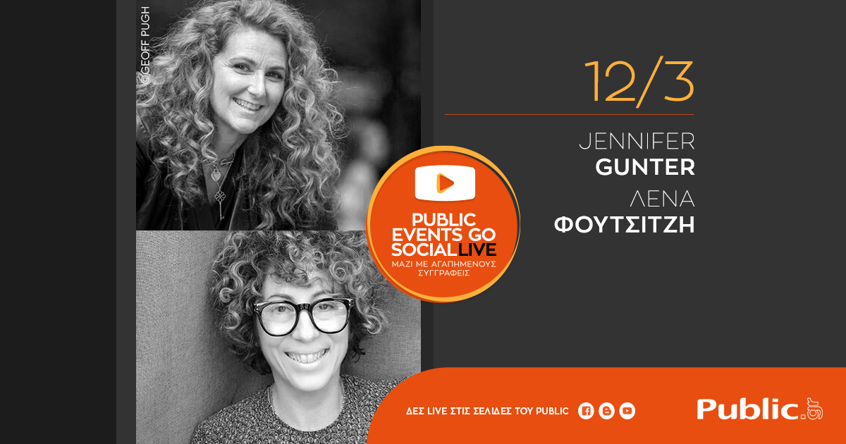 Public_Jennifer_gunter_-_ft.png