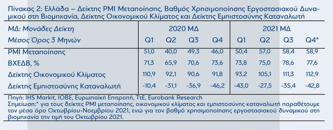 eurobank2_1.JPG