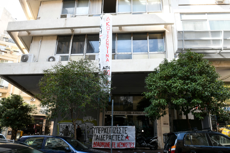 ՐϕуʼnϠЏˉԉӌϕ Ёх̂SǠÉԏ͠PőÏ ЅɍS ć̇ԑǠʏՖύԉ́ (EUROKINISSI/ ԁԉM̐ϋQǩ