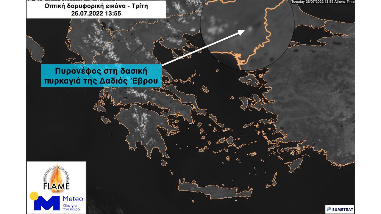 meteosat_pyrocu_dadia_26072022f.png