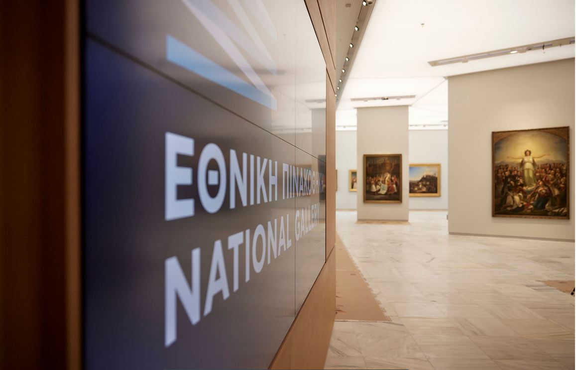 pinakothiki2.JPG