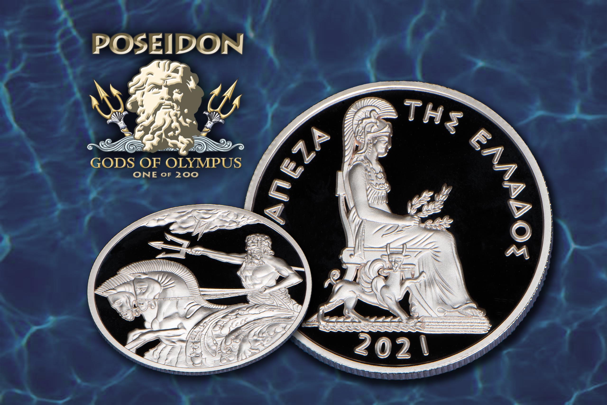 poseidon4_002.jpg