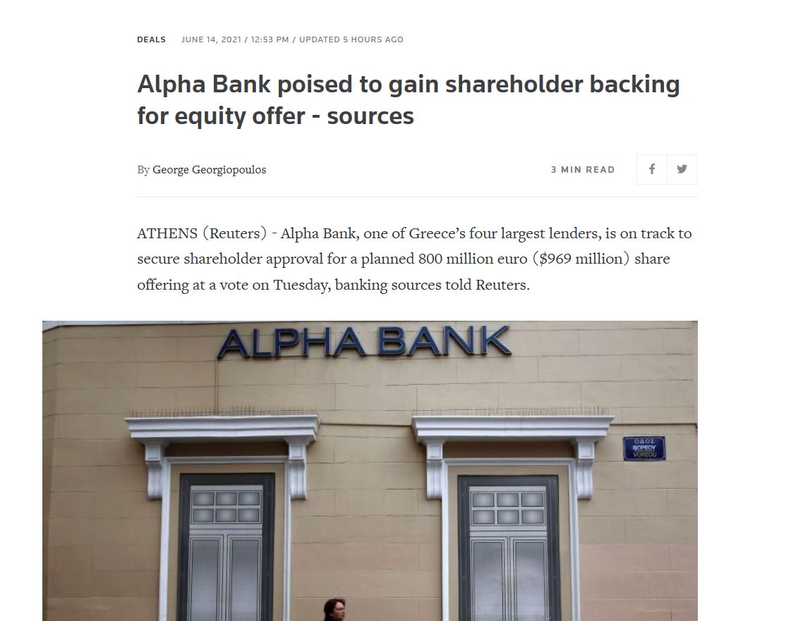 reuters_alpha_bank.JPG