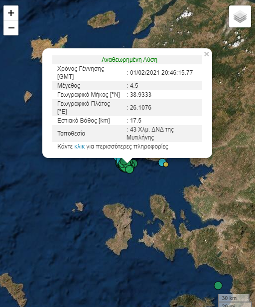 seismos-45-lesvos.png
