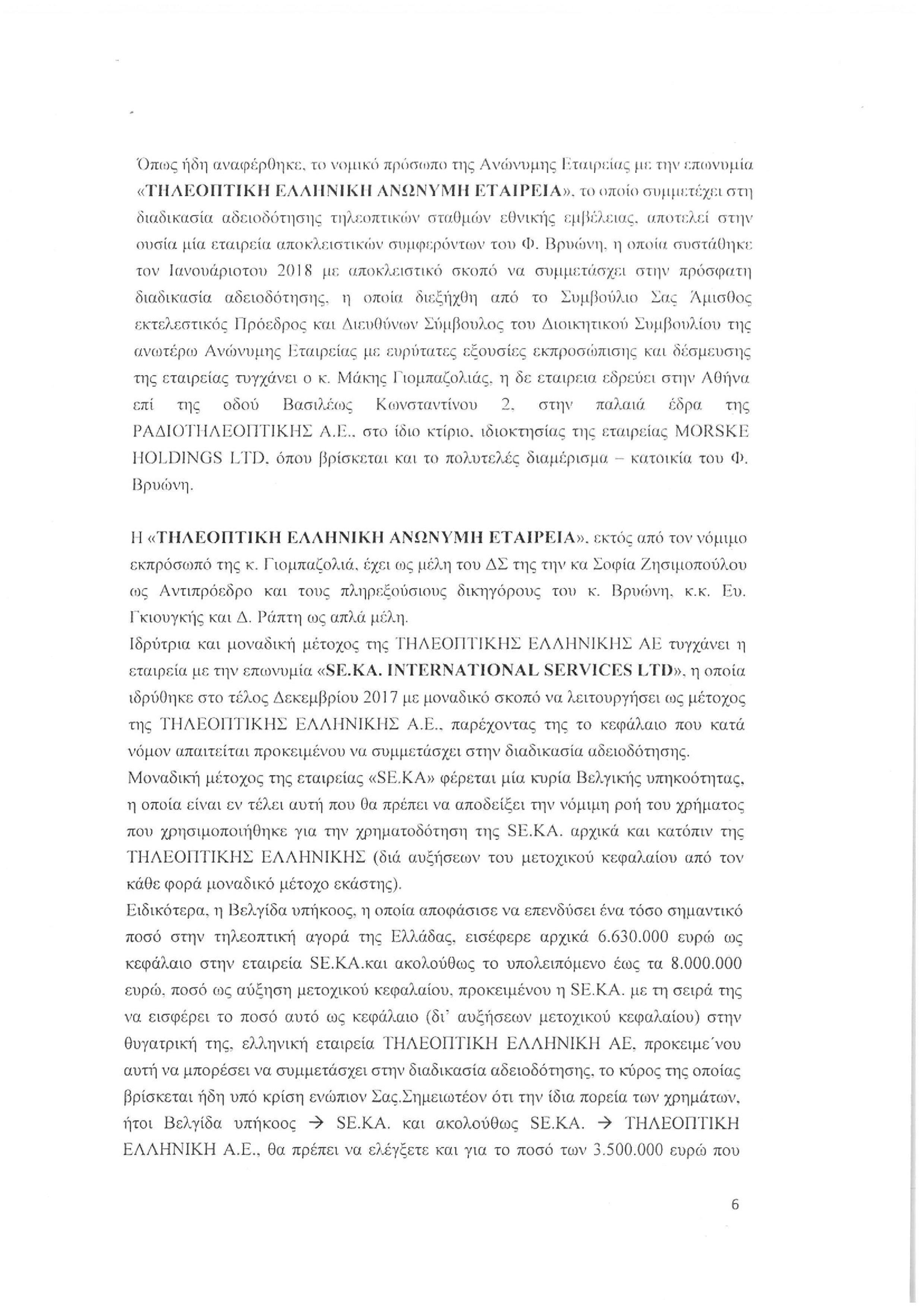 Песня исправим мир текст. Песня исправим мир текст. Песня мир. Текст песни идеальный мир. Песня исправим мир текст.