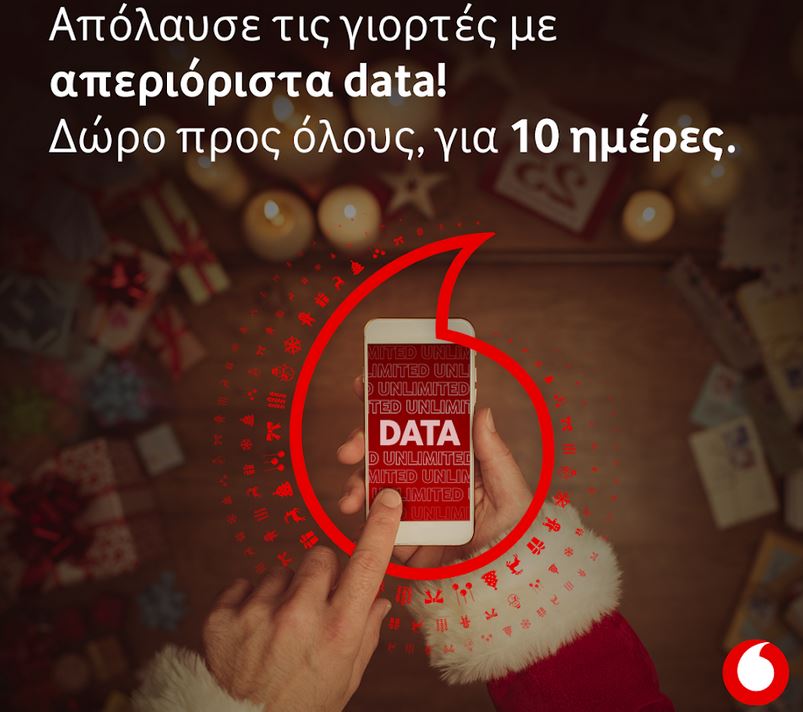 vodafone_1.JPG
