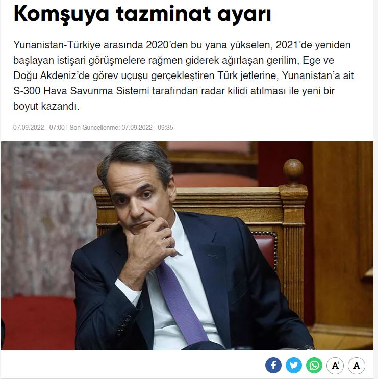 Καταγραφή_352.JPG